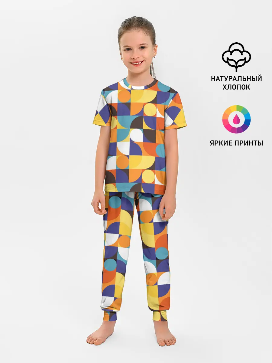 Детская пижама с брюками / Геометрия