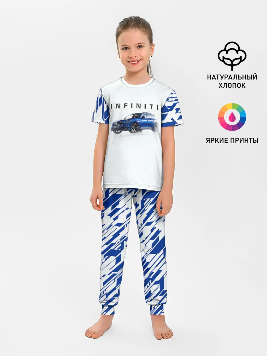 Детская пижама с брюками / Infinity | Инфинити