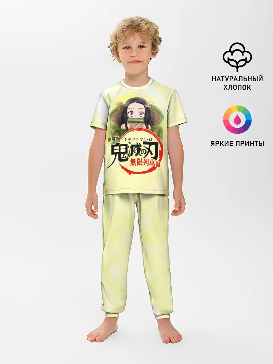 Детская пижама с брюками / Незуко Камадо Kimetsu no Yaiba