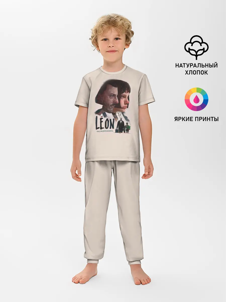 Детская пижама с брюками / Леон