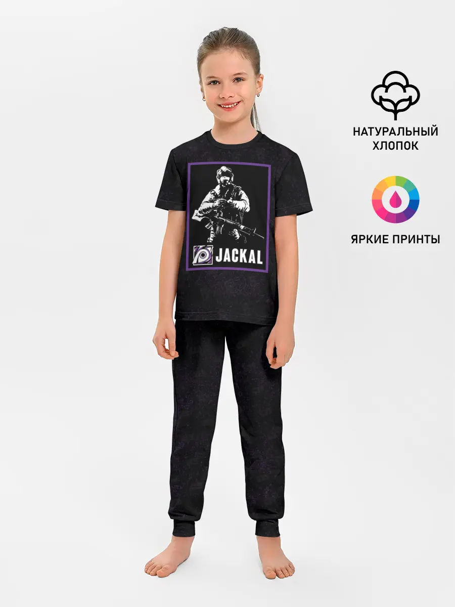 Детская пижама с брюками / Jackal