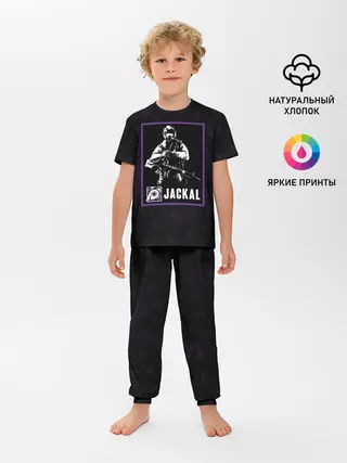 Детская пижама с брюками / Jackal