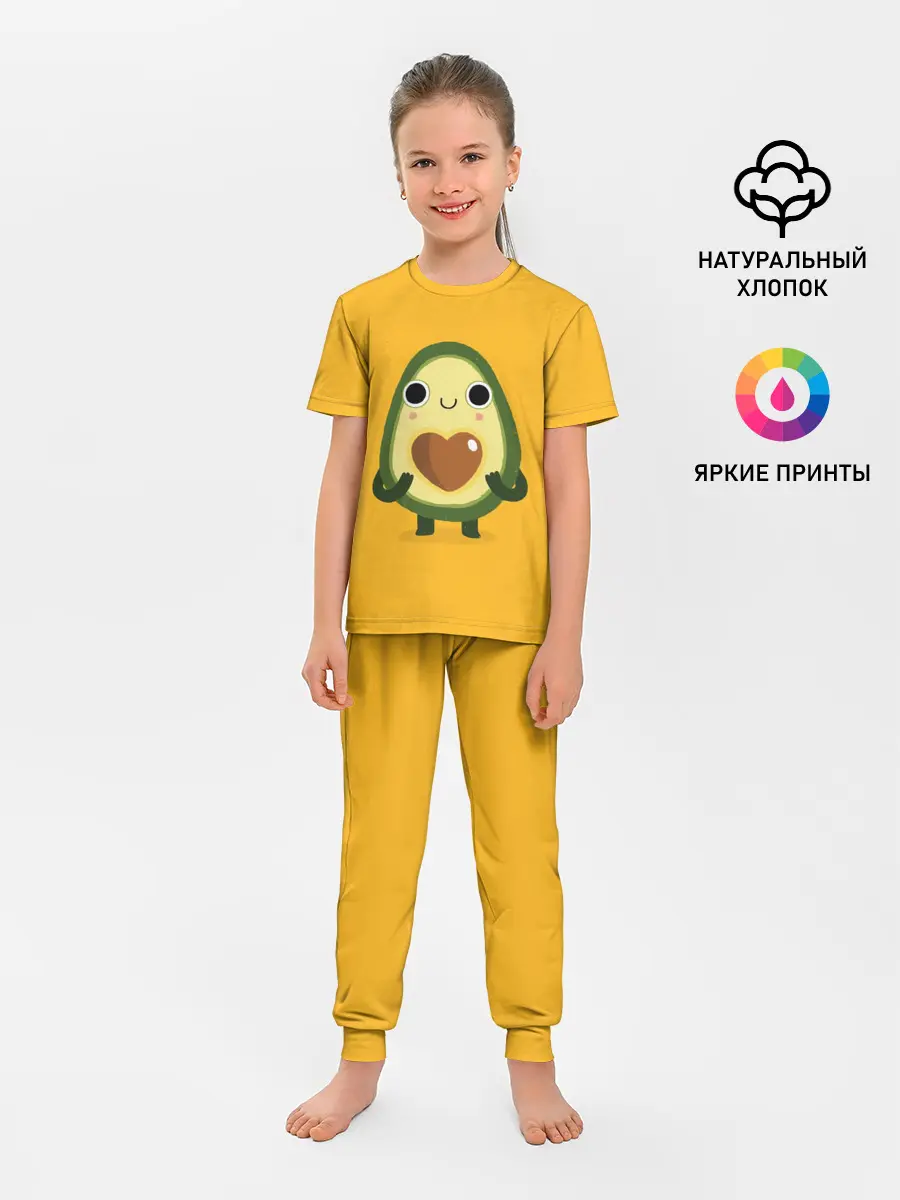 Детская пижама с брюками / AVOCADO