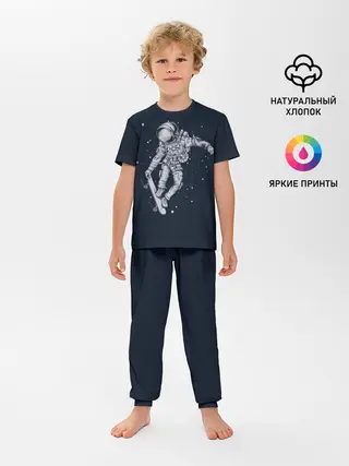Детская пижама с брюками / Космонавт на скейте