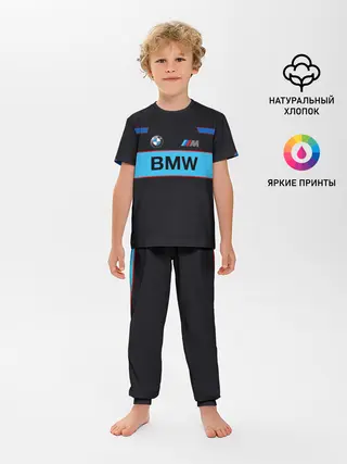 Детская пижама с брюками / BMW