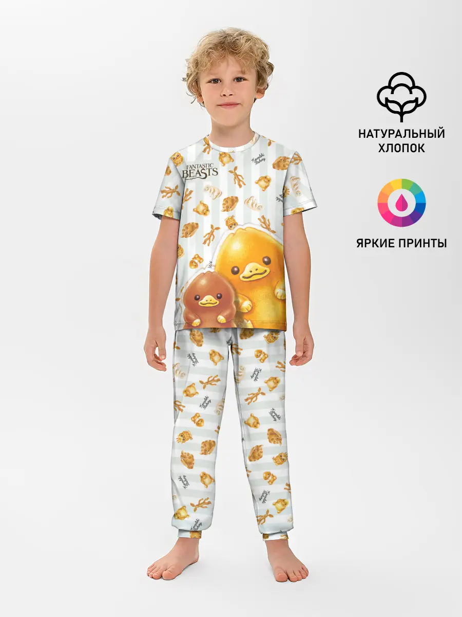Детская пижама с брюками / Fantastic Beasts Baby Nifflers