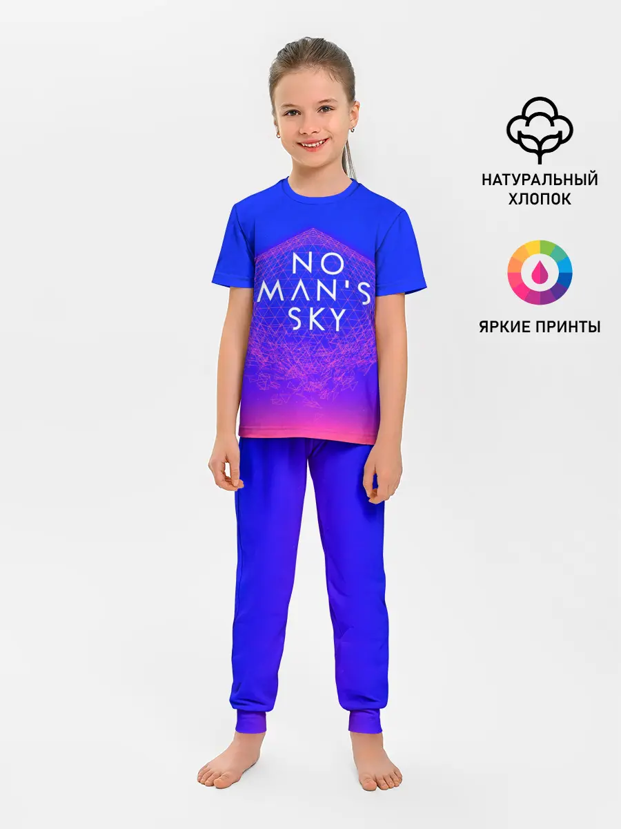 Детская пижама с брюками / NO MANS SKY