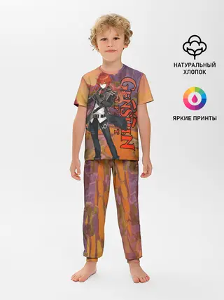 Детская пижама с брюками / DILUC