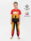 Детская пижама с брюками / DAYZ