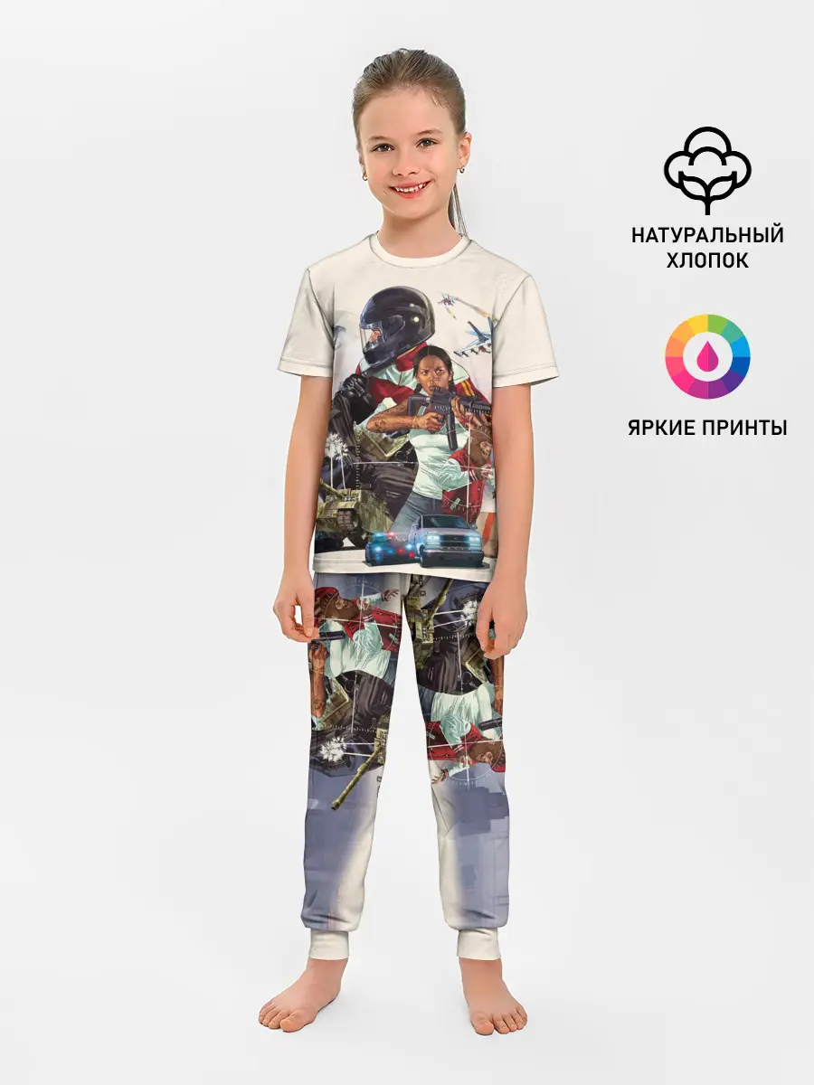 Детская пижама с брюками / Grand Theft Auto V