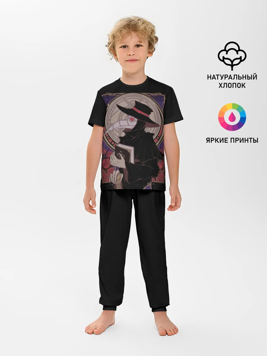 Детская пижама с брюками / Чумной доктор 1