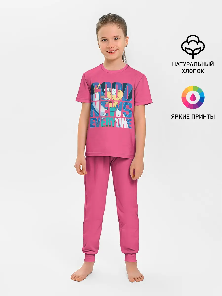 Детская пижама с брюками / Good news everyone