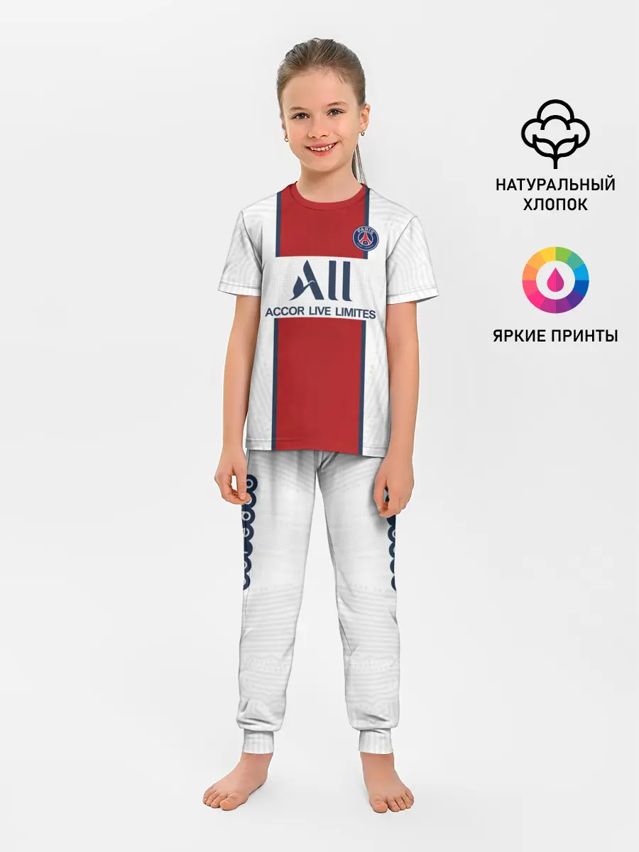 Детская пижама с брюками / PSG away 20-21