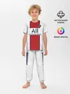 Детская пижама с брюками / PSG away 20-21