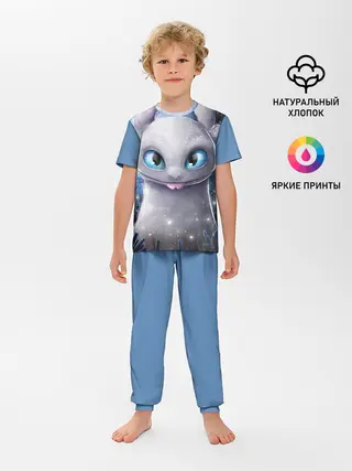 Детская пижама с брюками / дневная фурия