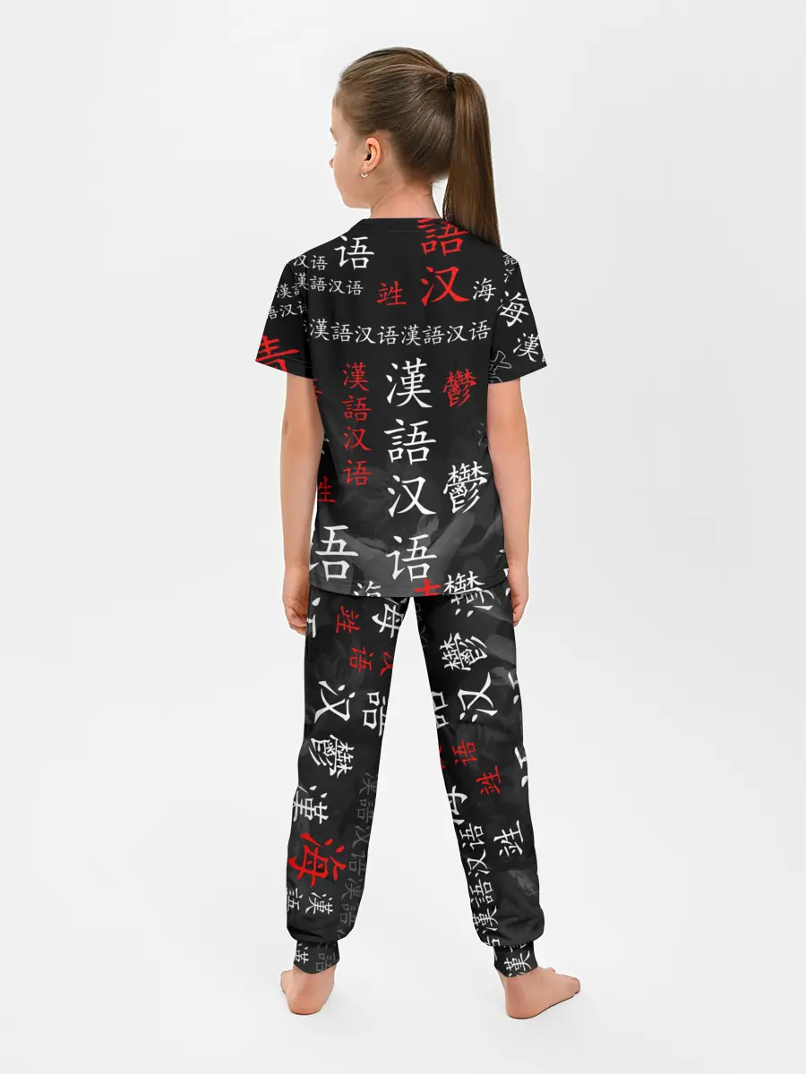 Детская пижама с брюками / ДОРОРО / DORORO / АНИМЕ