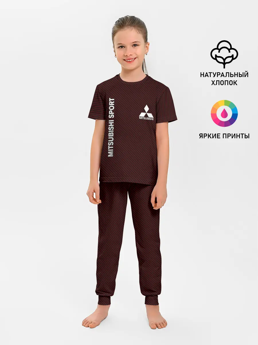 Детская пижама с брюками / MITSUBISHI CARBON