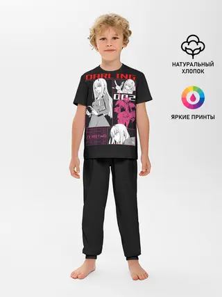 Детская пижама с брюками / Зеро Ту с рожками