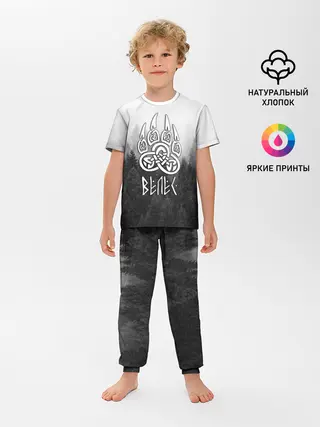 Детская пижама с брюками / ВЕЛЕС туманный лес