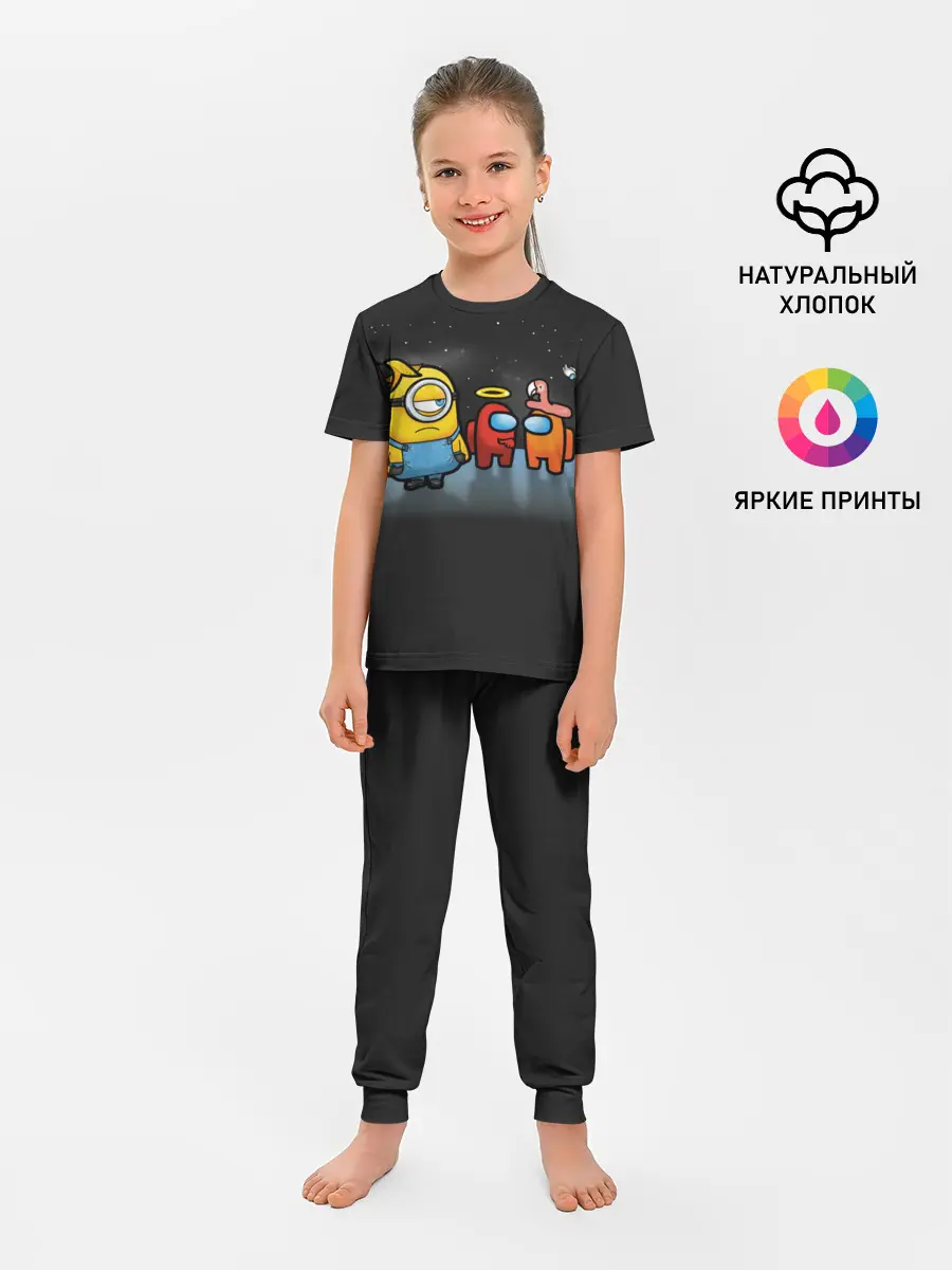 Детская пижама с брюками / Among Us