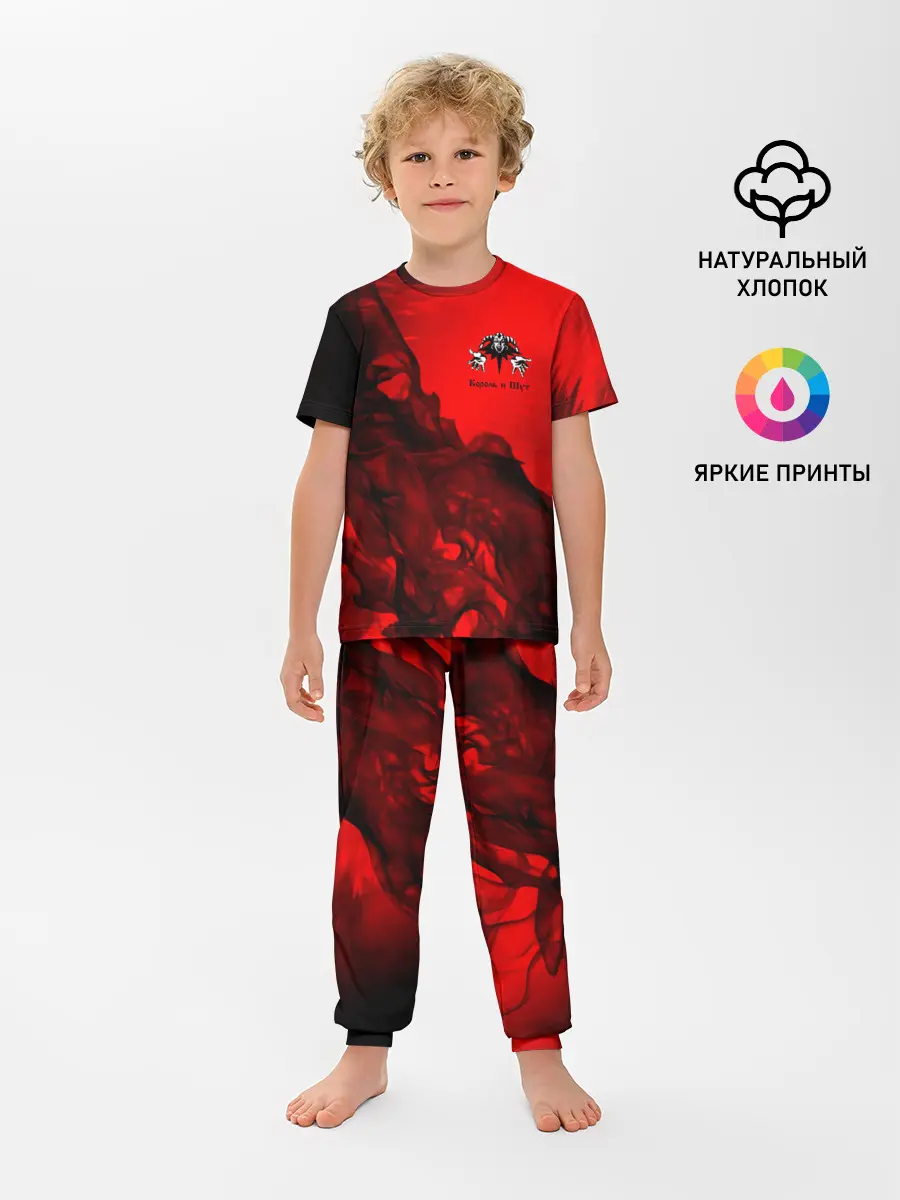 Детская пижама с брюками / КОРОЛЬ И ШУТ
