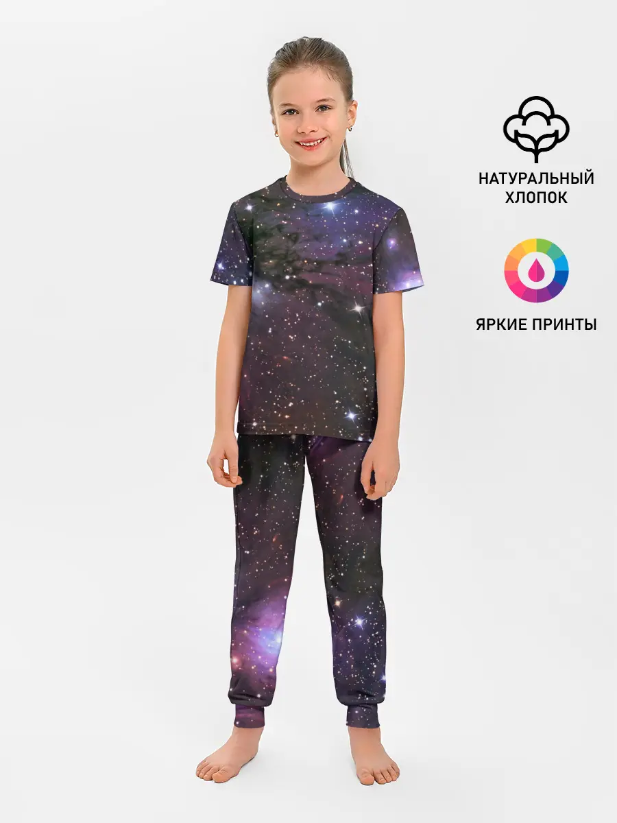 Детская пижама с брюками / Галактика