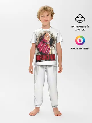 Детская пижама с брюками / Сайтама пробивая стены One Punch-Man