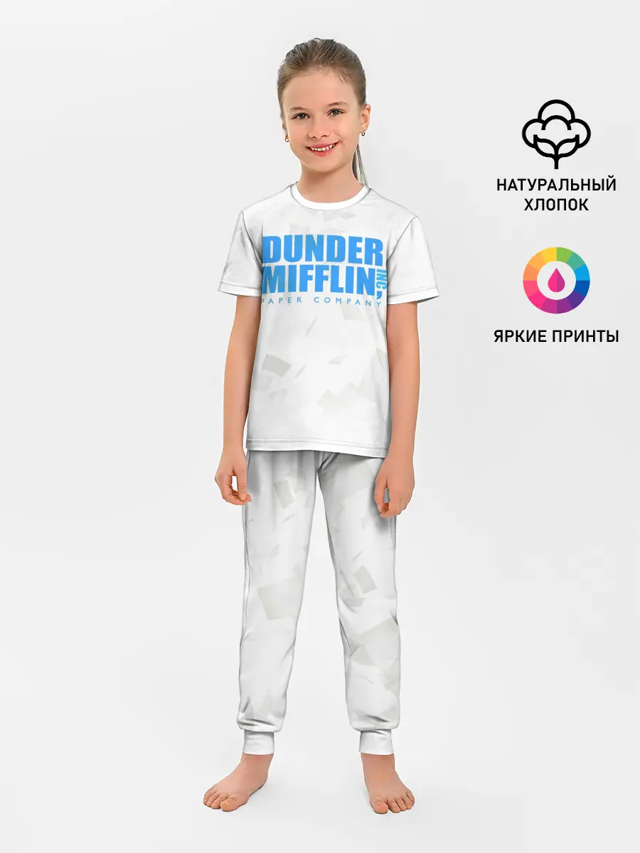 Детская пижама с брюками / Dunder Mifflin