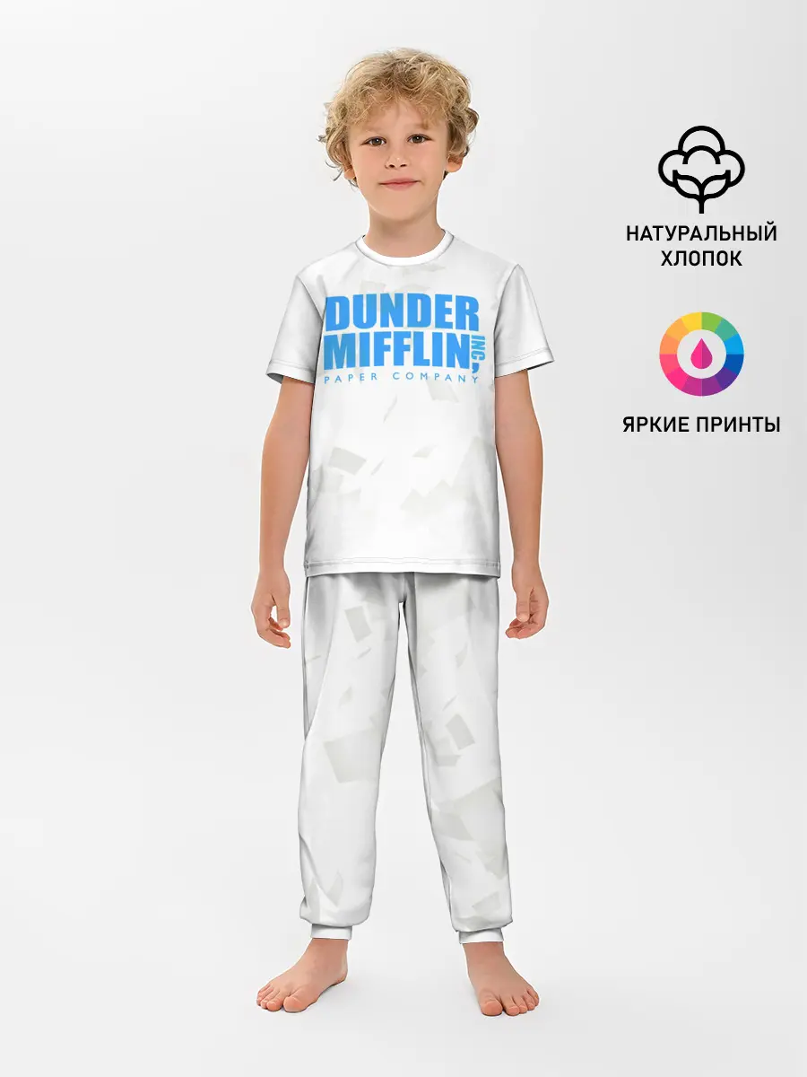 Детская пижама с брюками / Dunder Mifflin