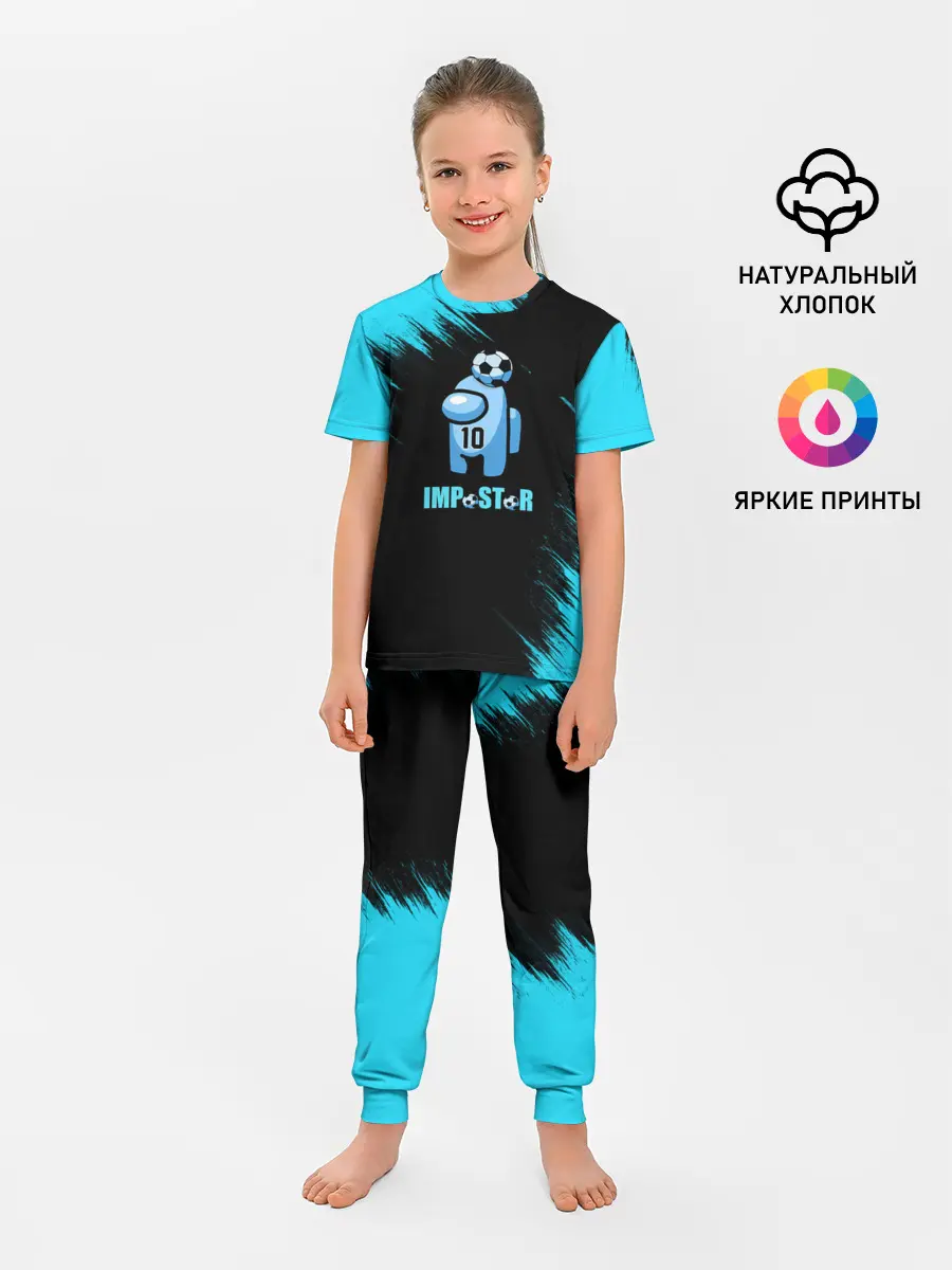 Детская пижама с брюками / Impostor/Maradona
