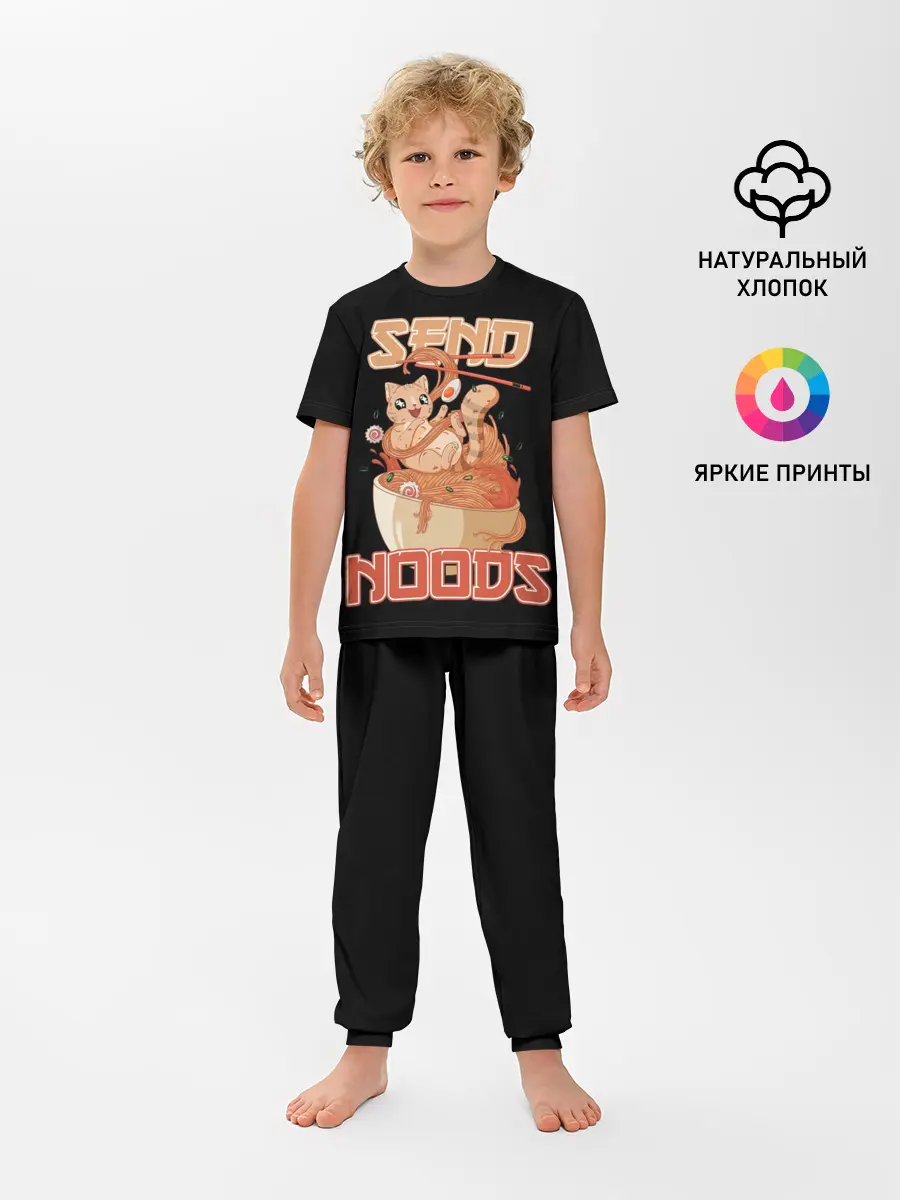 Детская пижама с брюками / Send noods