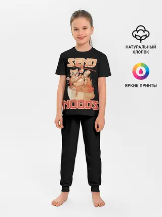 Детская пижама с брюками / Send noods
