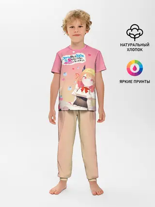 Детская пижама с брюками / Убивая слизней 300 лет