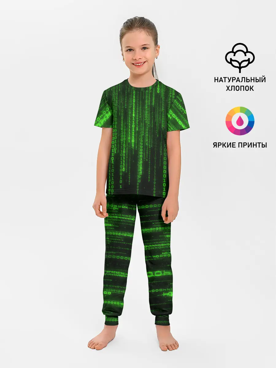 Детская пижама с брюками / Компьютерный язык