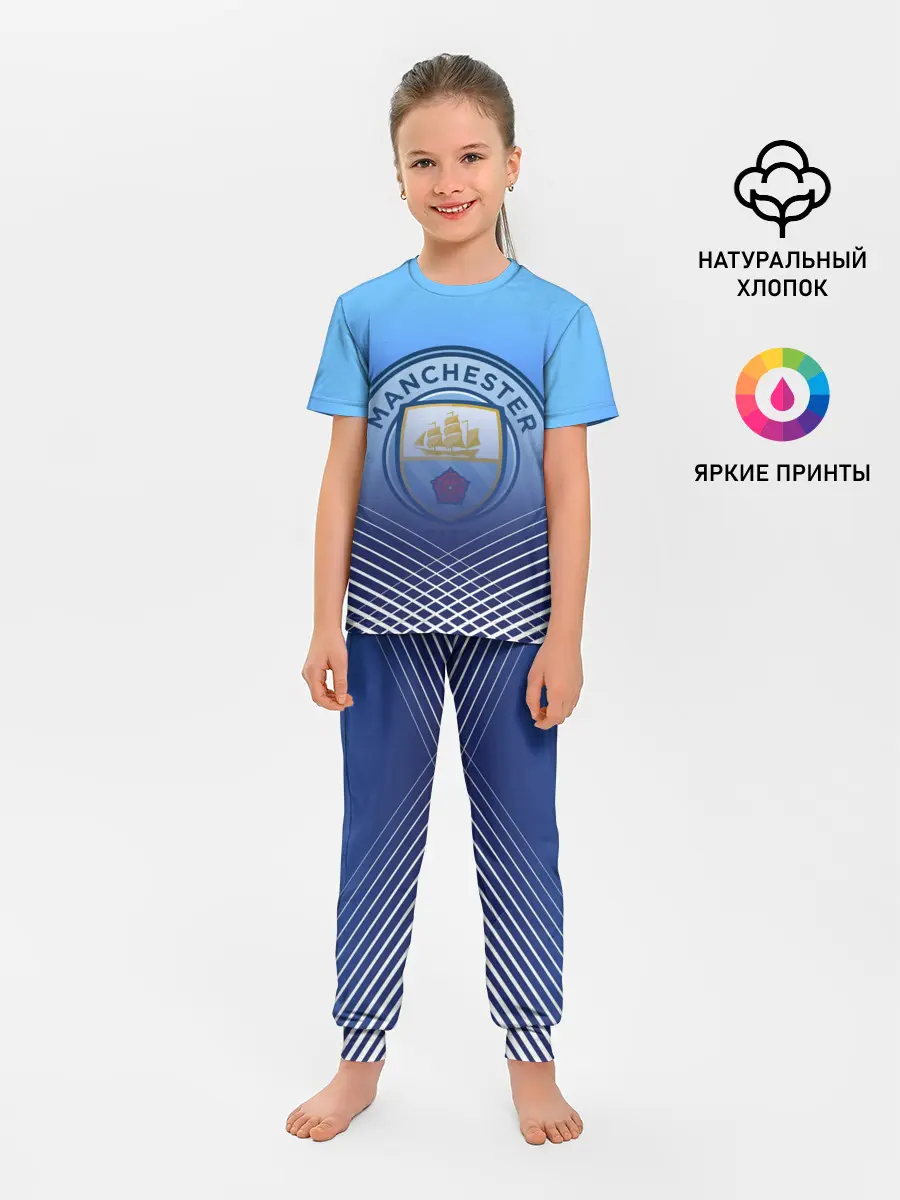 Детская пижама с брюками / МАНЧЕСТЕР СИТИ / МАНЧЕСТЕР