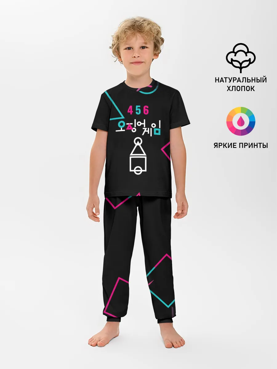 Детская пижама с брюками / SQUID GAME | ИГРА В КАЛЬМАРА 456,
