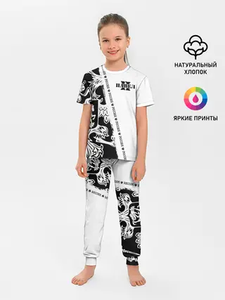 Детская пижама с брюками / Павел