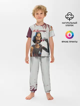 Детская пижама с брюками / КИАНУ РИВЗ | КИБЕРПАНК