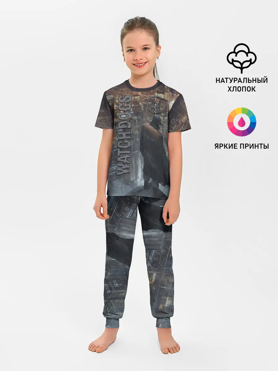 Детская пижама с брюками / Watch Dogs