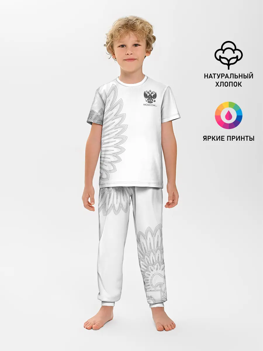 Детская пижама с брюками / Russia | MSKSide Colorless