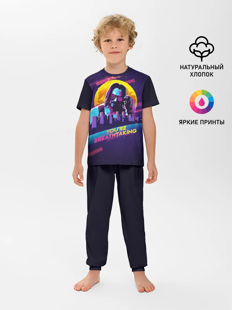 Детская пижама с брюками / You Are Breathtaking!