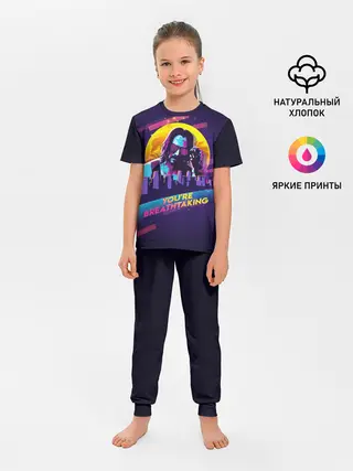 Детская пижама с брюками / You Are Breathtaking!