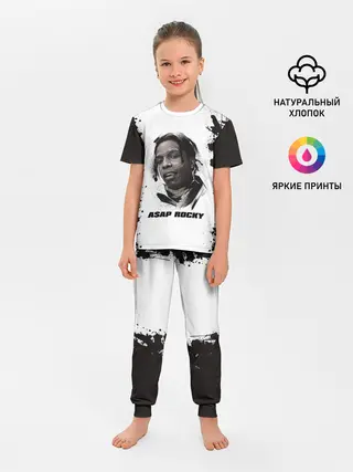 Детская пижама с брюками / АСАП | ASAP ROCKY