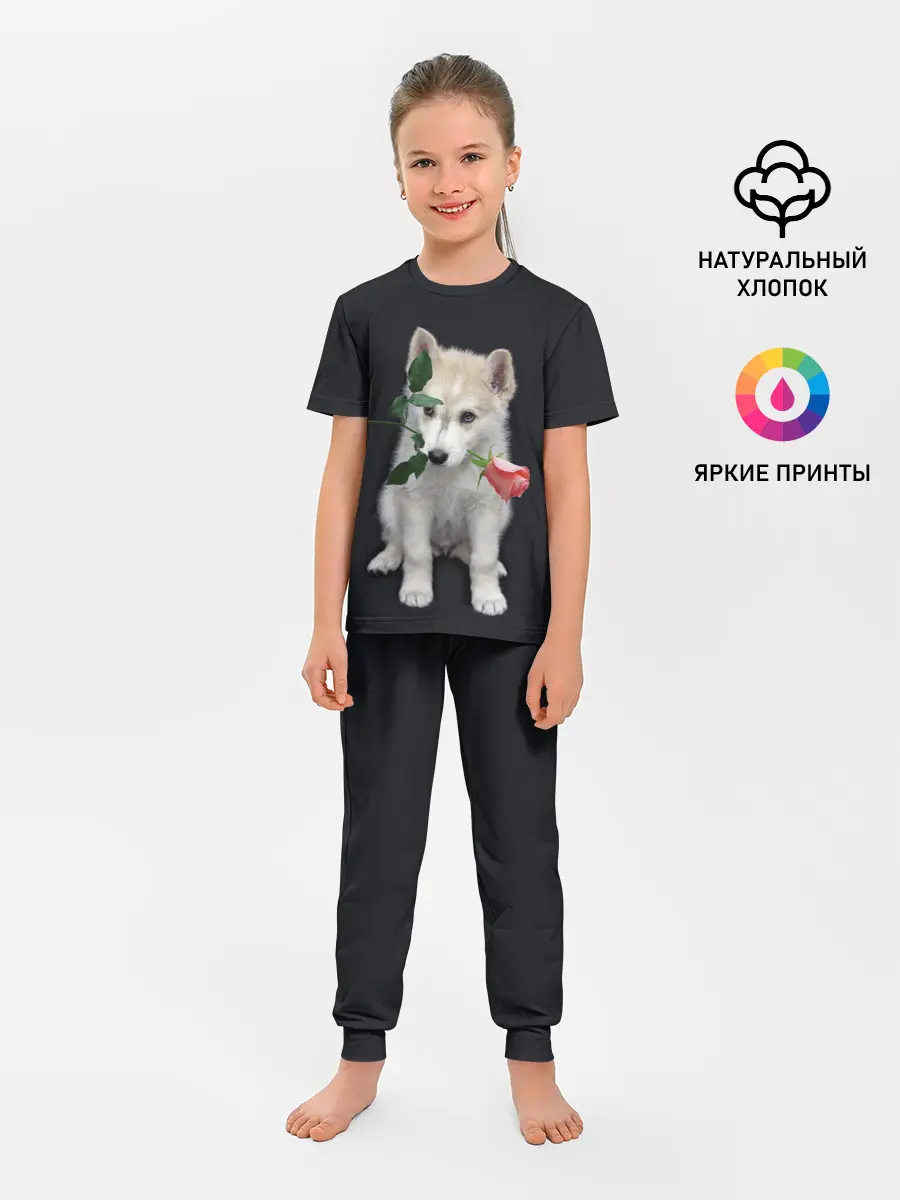 Детская пижама с брюками / Щенок в подарок