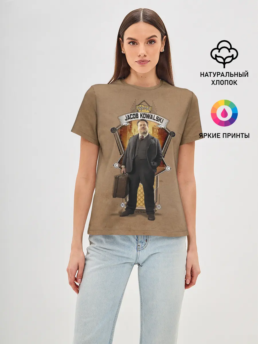 Женская базовая футболка / Jacob Kowalski