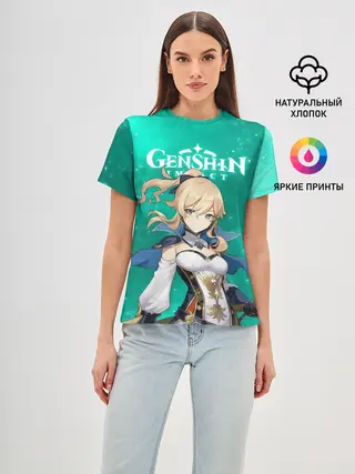 Женская базовая футболка / ДЖИНН ИЗ МОНДШТАДТА | JEAN