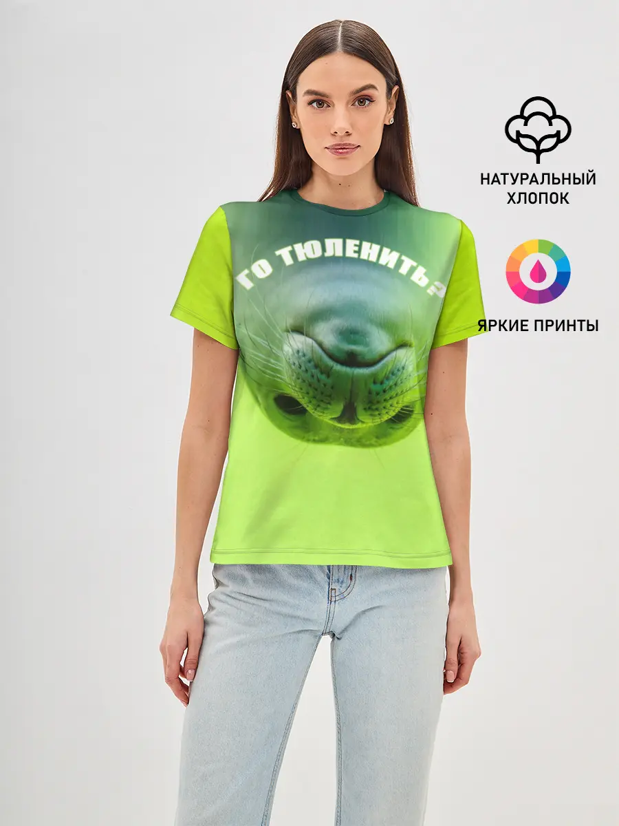 Женская базовая футболка / Го тюленить?