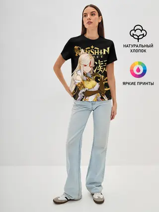 Женская базовая футболка / Нин Гуан / Genshin Impact