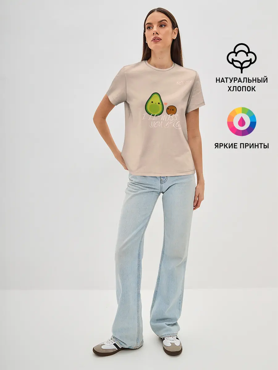 Женская базовая футболка / Face Off - Ill miss you bro