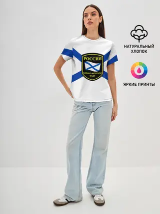 Женская базовая футболка / ВМФ
